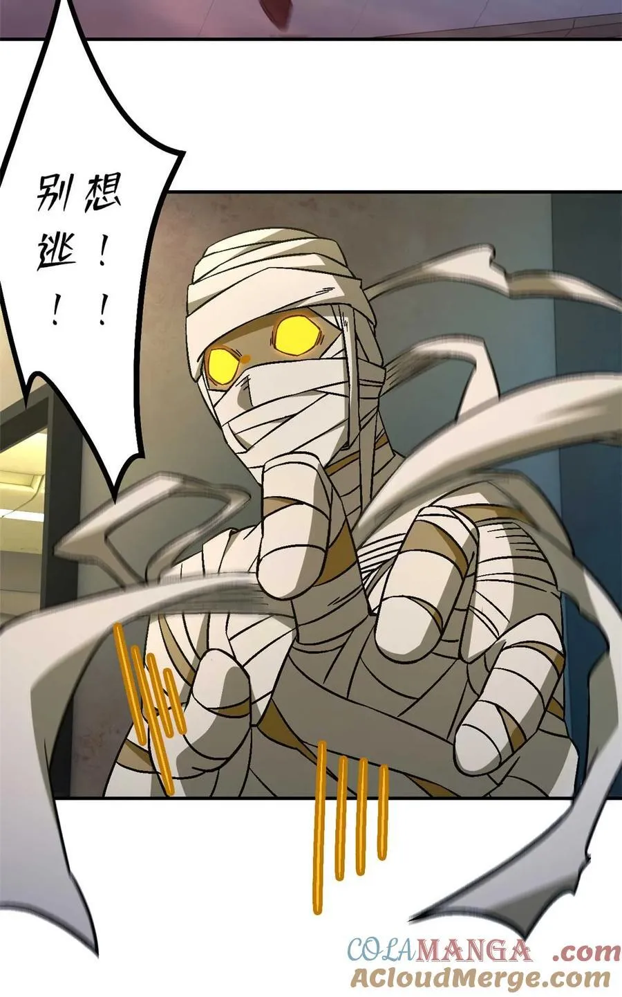 第76片 逃离紫色区域 第61页