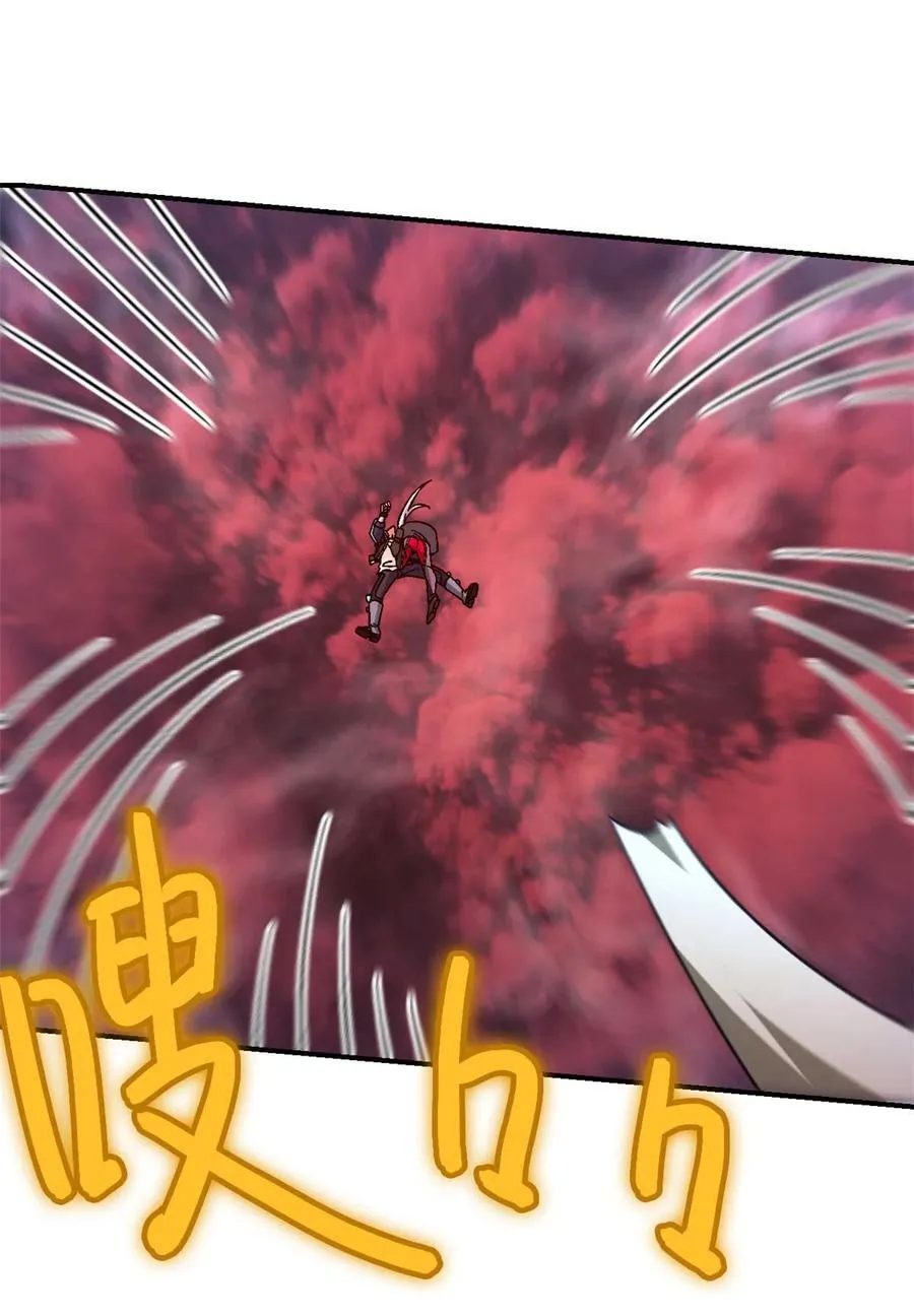 第76片 逃离紫色区域 第62页