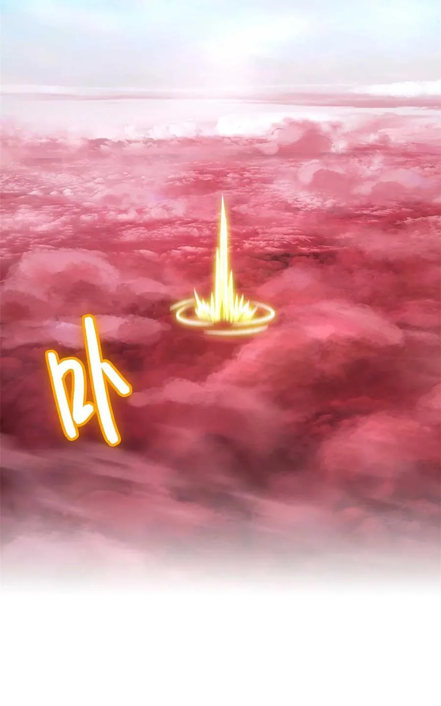 第76片 逃离紫色区域 第69页