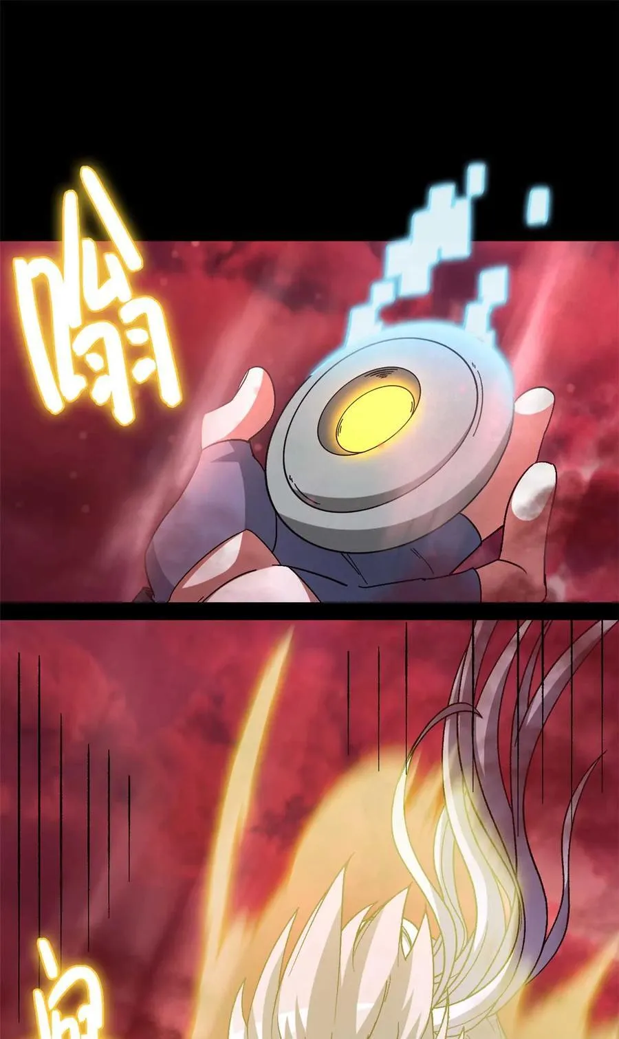 第77片 返回高塔 第2页