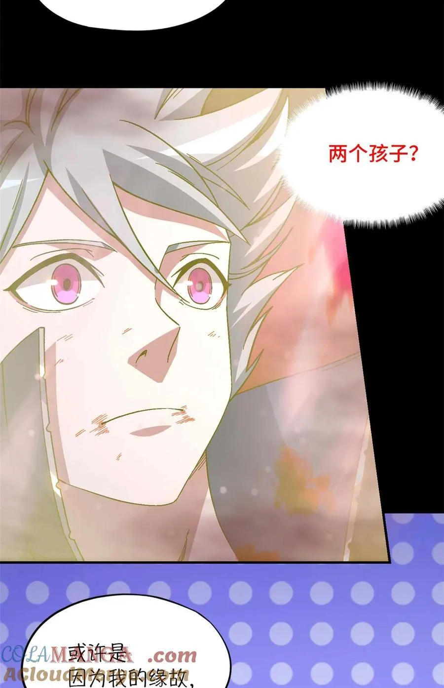 第77片 返回高塔 第13页