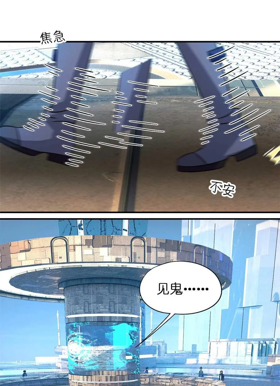 第77片 返回高塔 第36页