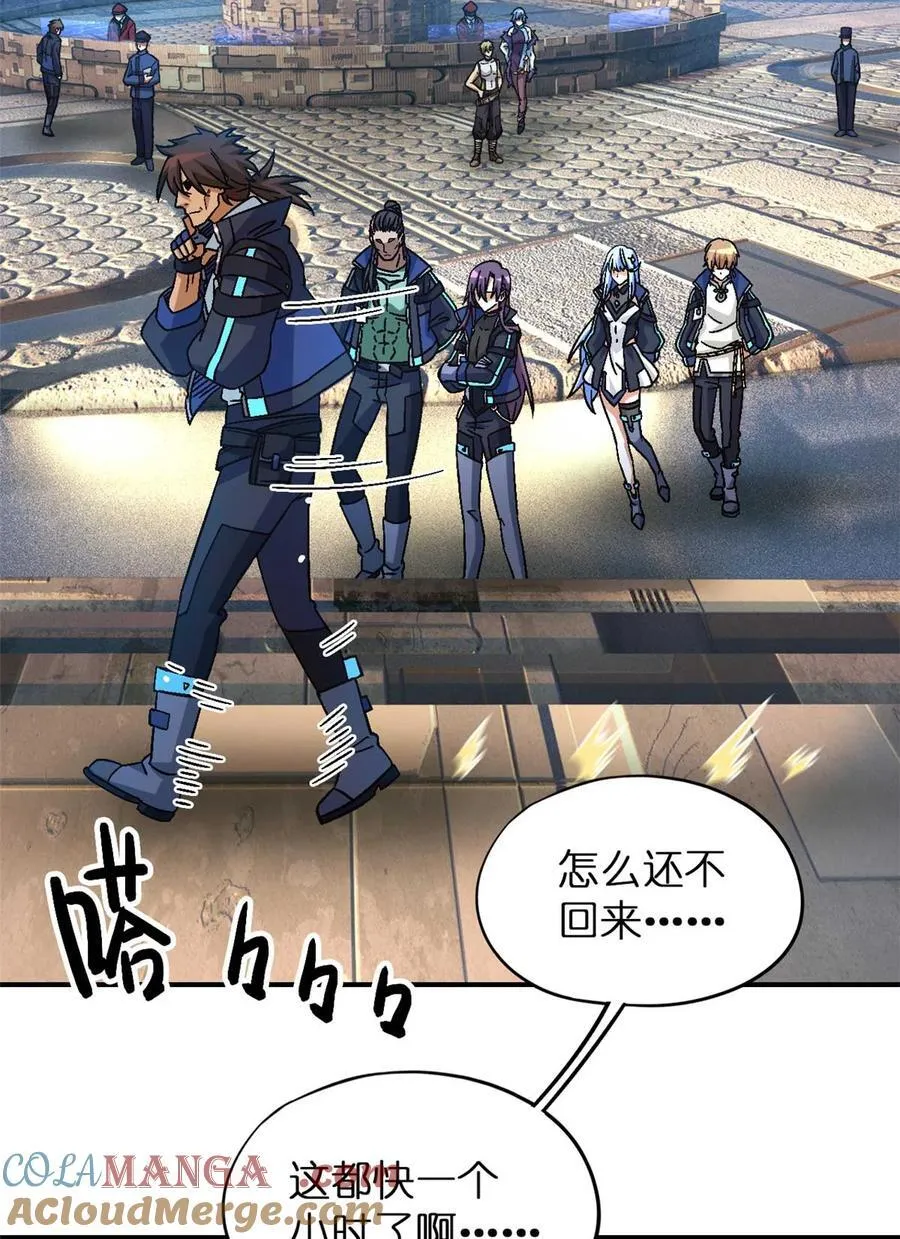 第77片 返回高塔 第37页