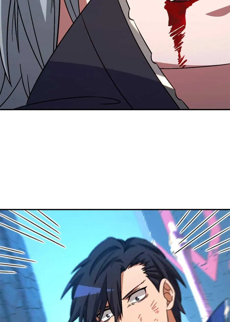 第77片 返回高塔 第63页