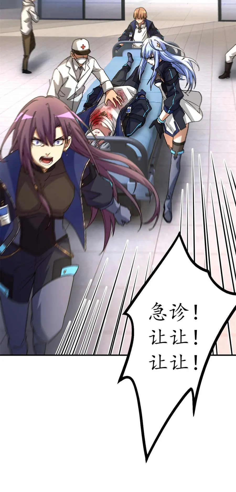 第78片 镇御军的拦截 第6页