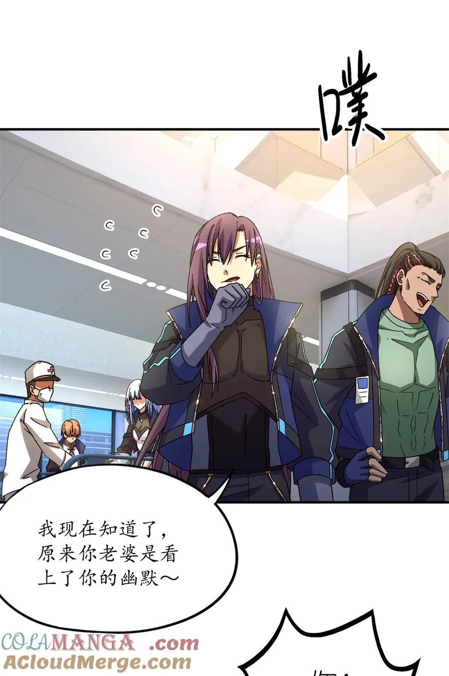 第78片 镇御军的拦截 第19页