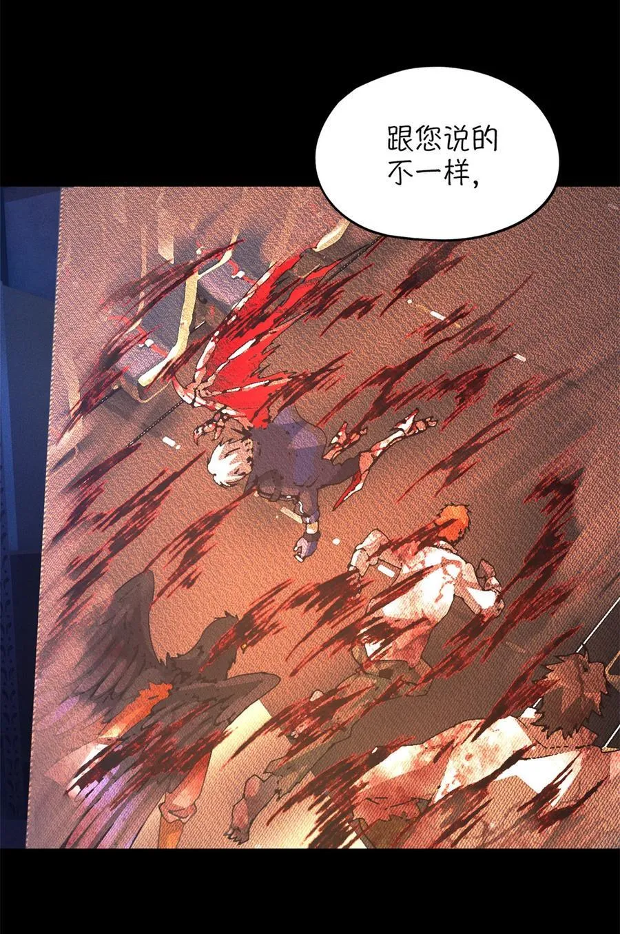 第78片 镇御军的拦截 第66页
