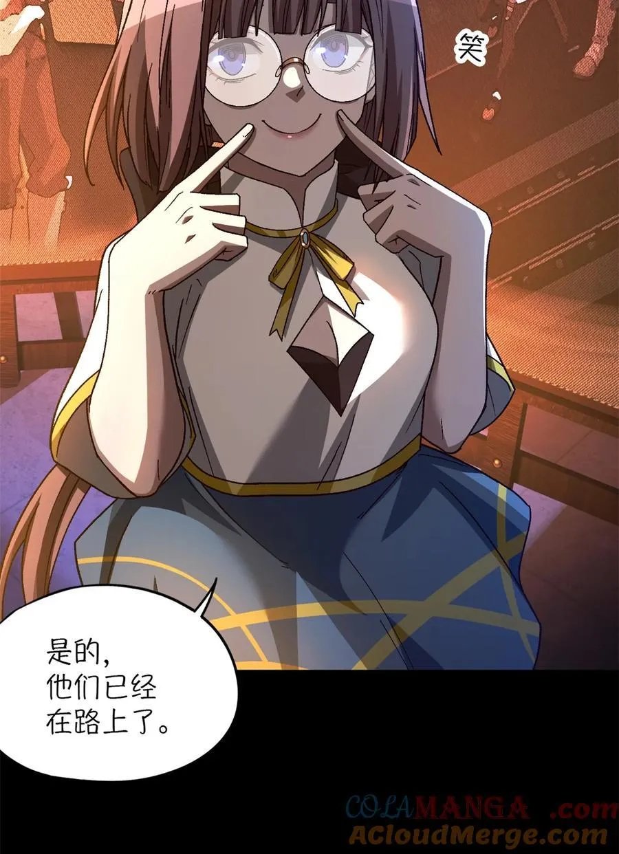 第79片 诡异的学院旧址 第16页