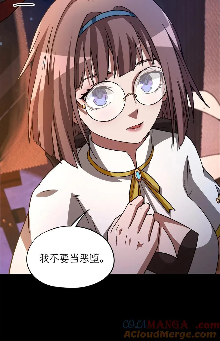 第79片 诡异的学院旧址 第22页