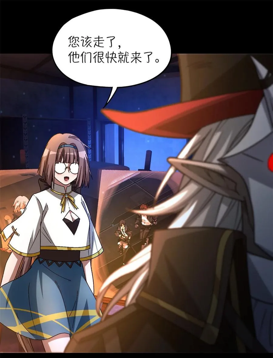 第79片 诡异的学院旧址 第27页