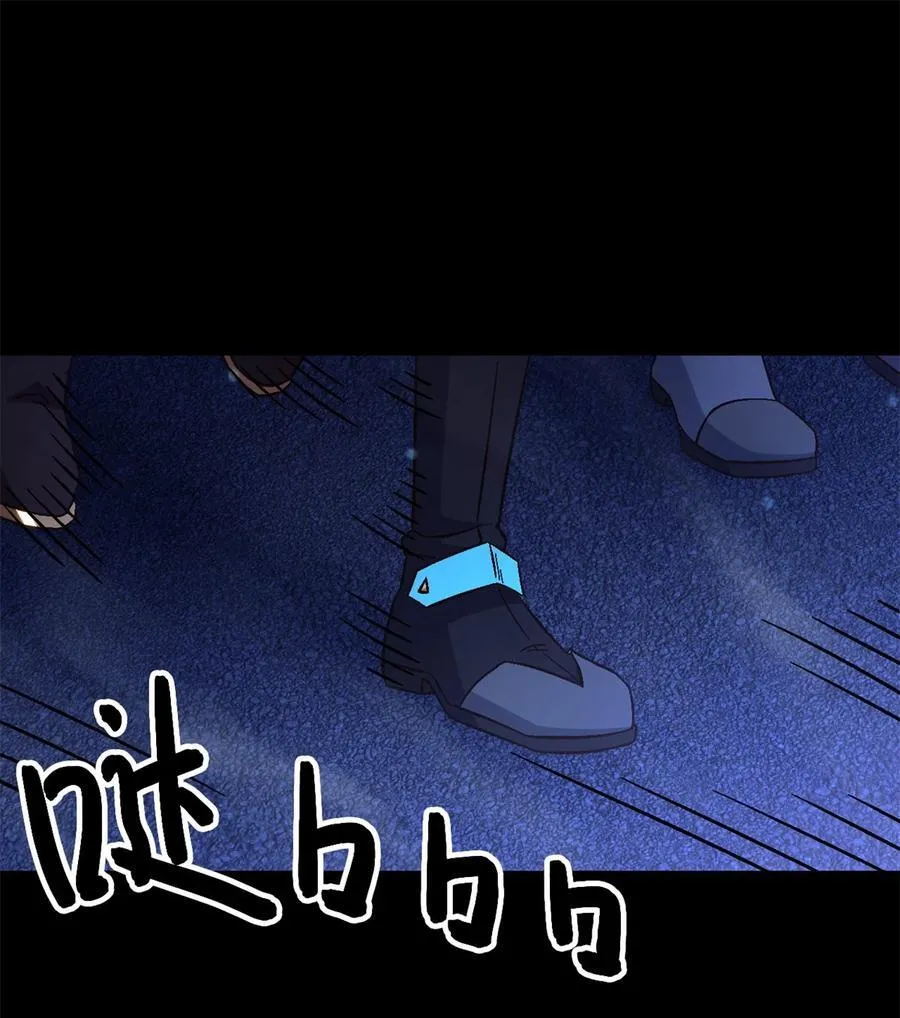 第79片 诡异的学院旧址 第33页