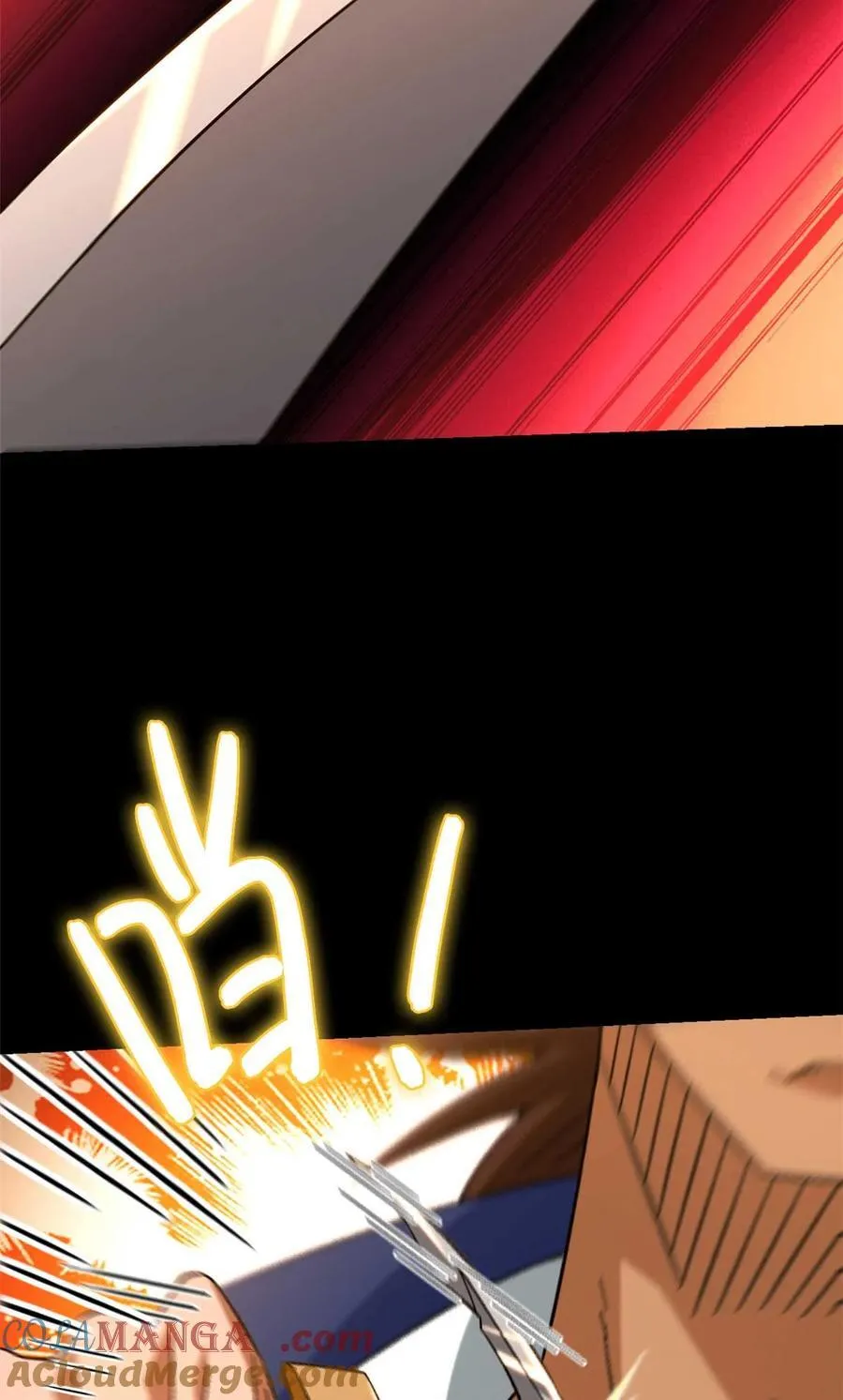 第80片 我叫该隐 第4页