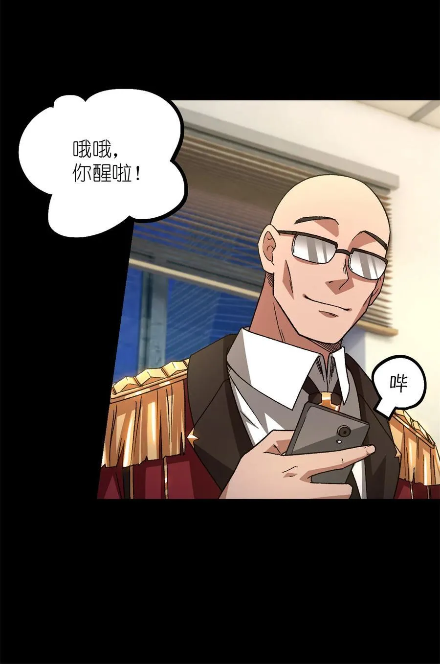 第81片 复盘与意外 第8页