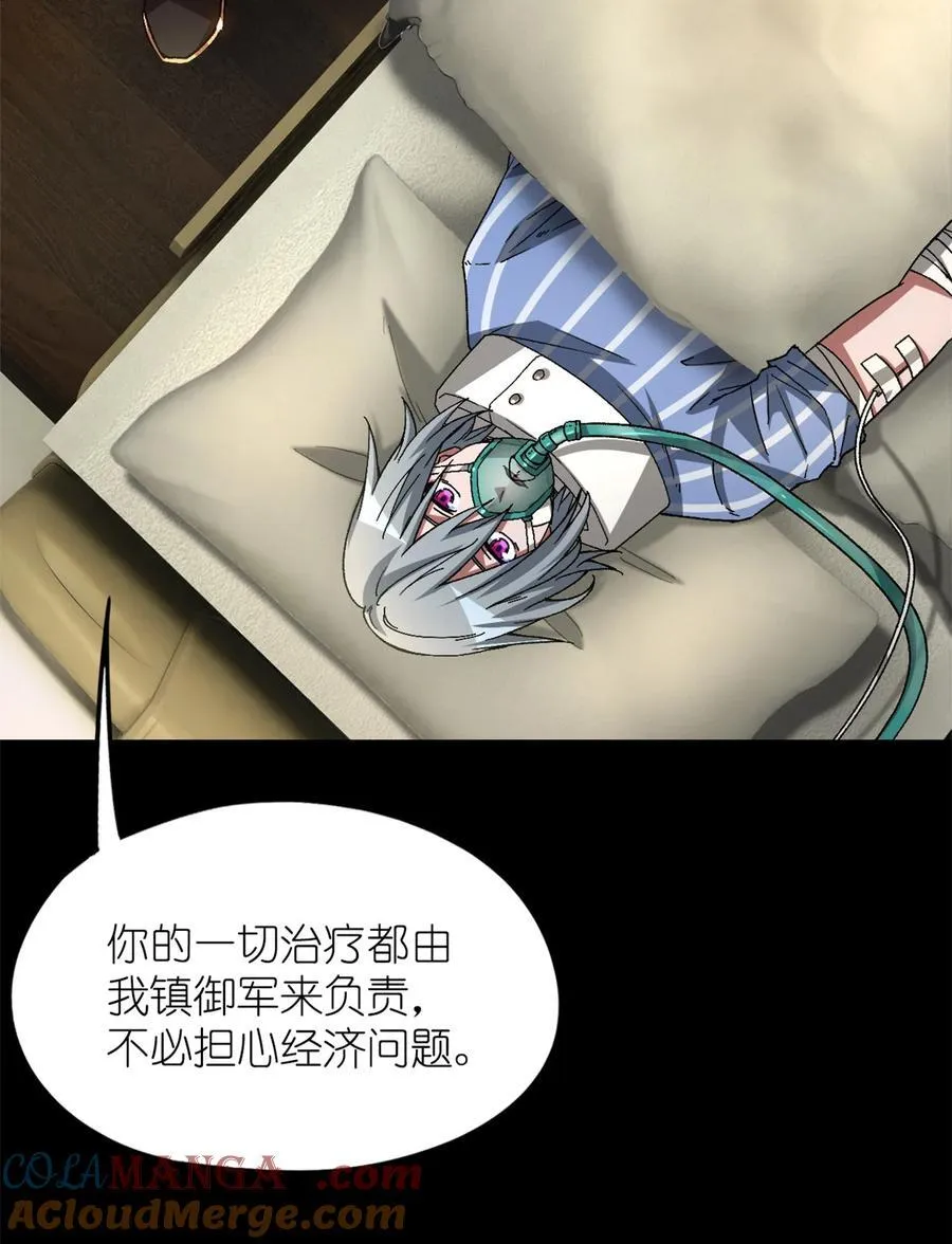 第81片 复盘与意外 第10页