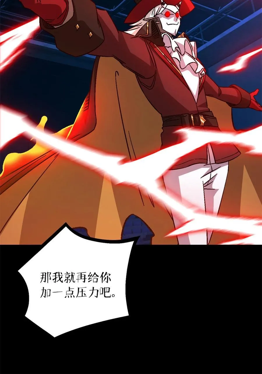 第81片 复盘与意外 第60页