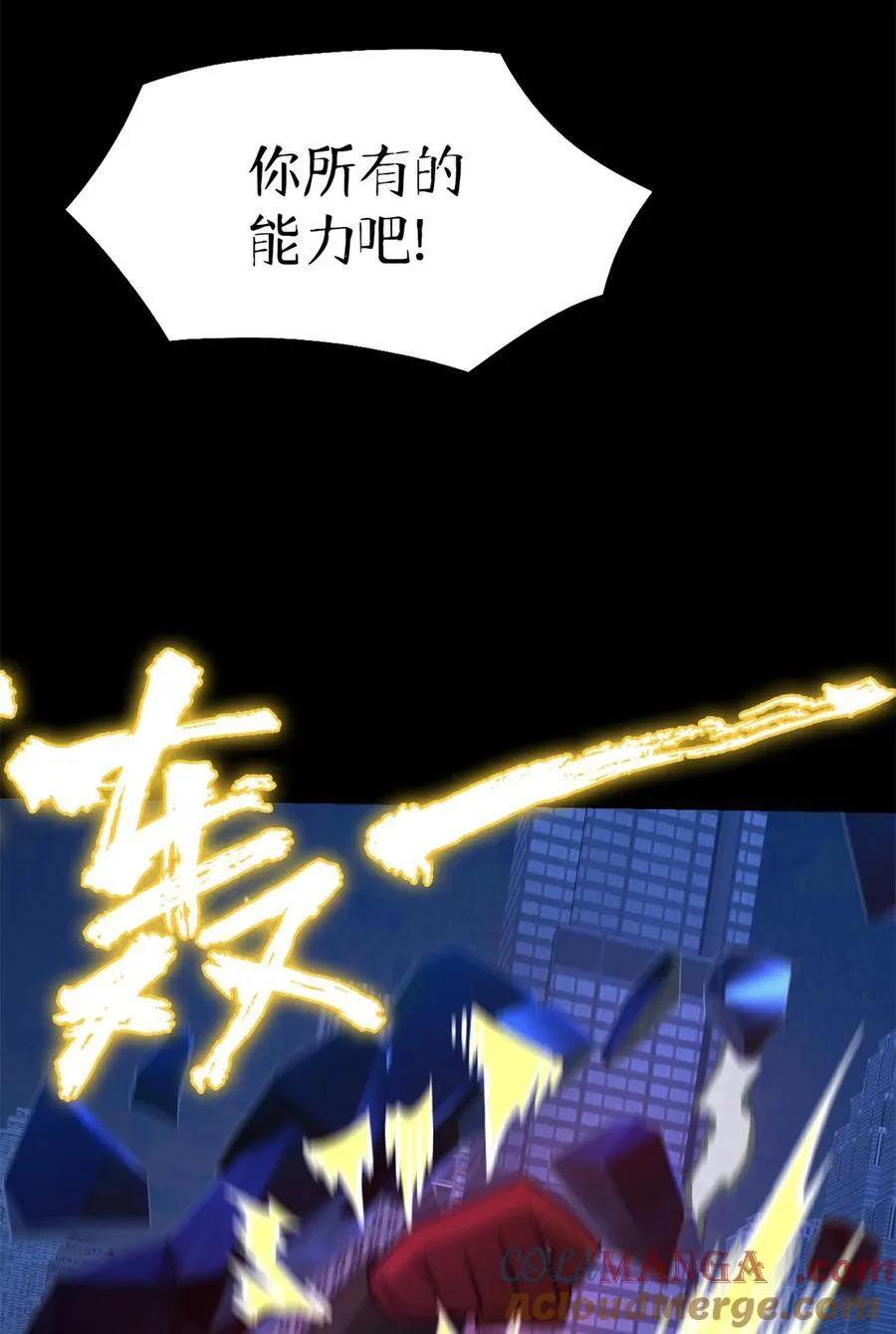 第81片 复盘与意外 第64页