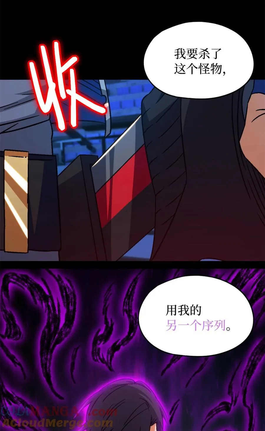 第81片 复盘与意外 第73页