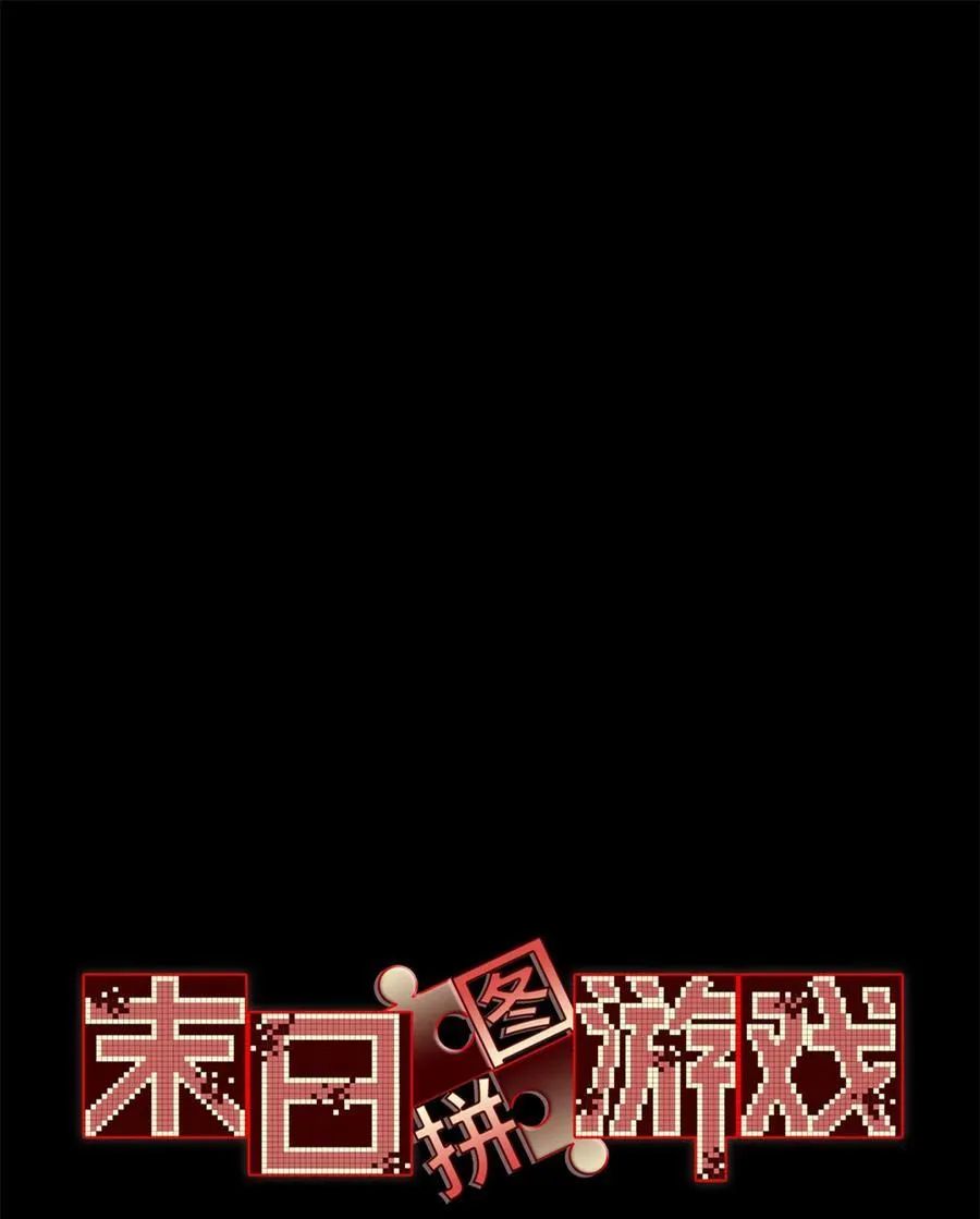 第82片 斩杀该隐 第3页