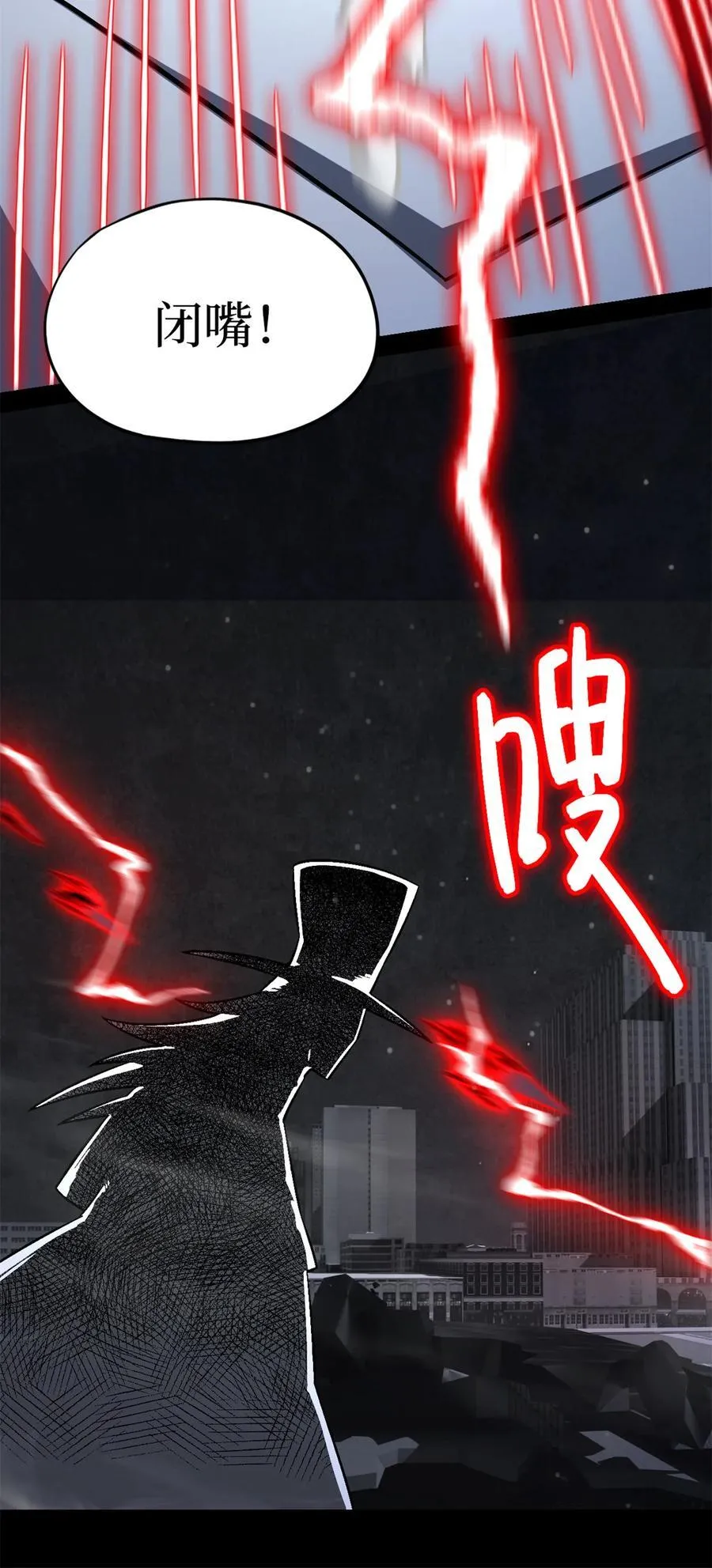 第82片 斩杀该隐 第18页