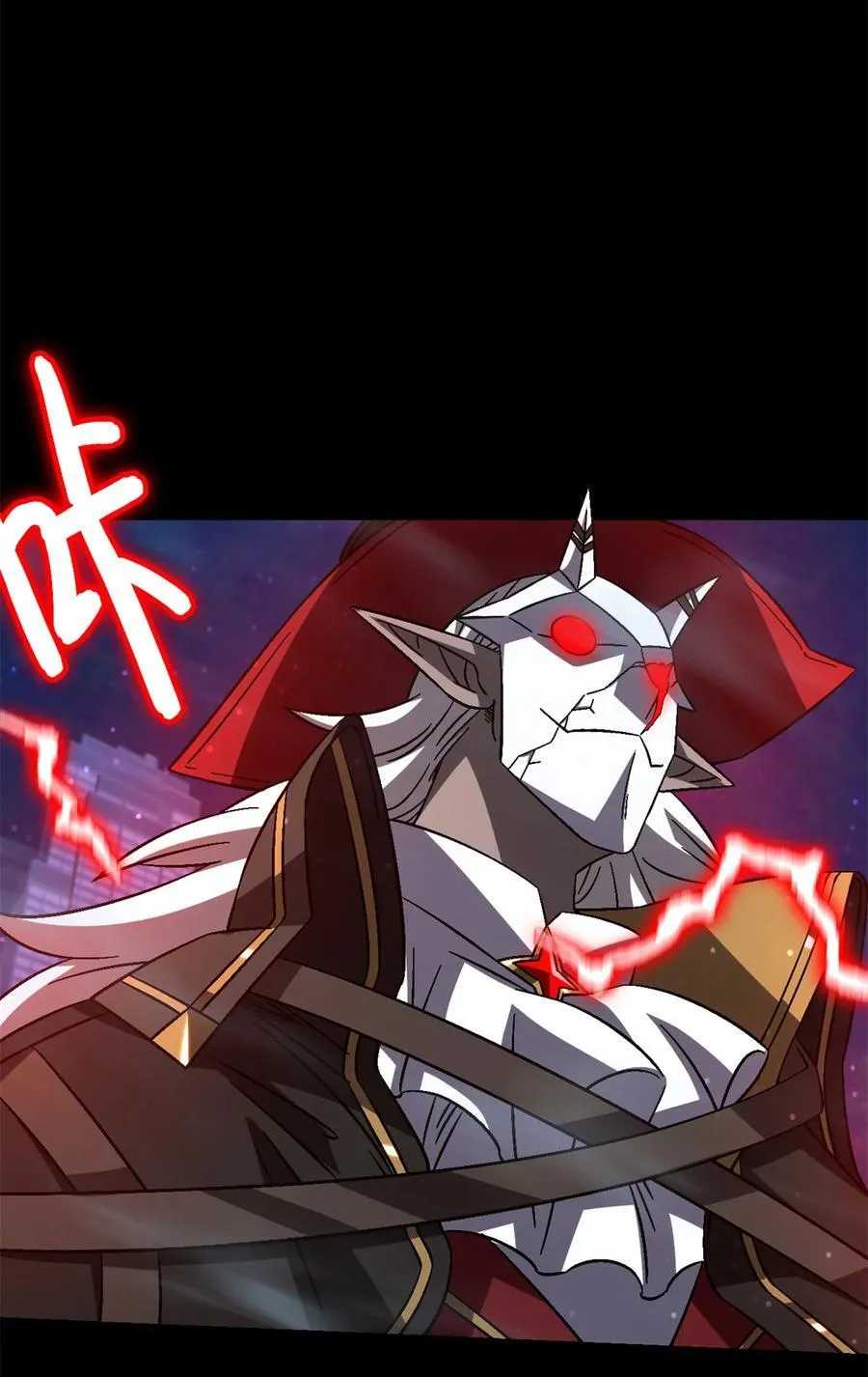第82片 斩杀该隐 第20页