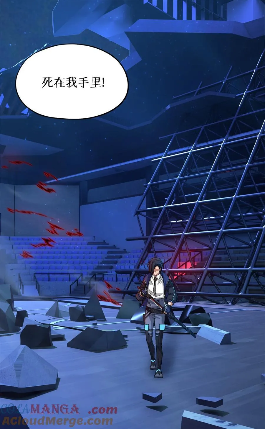 第82片 斩杀该隐 第49页