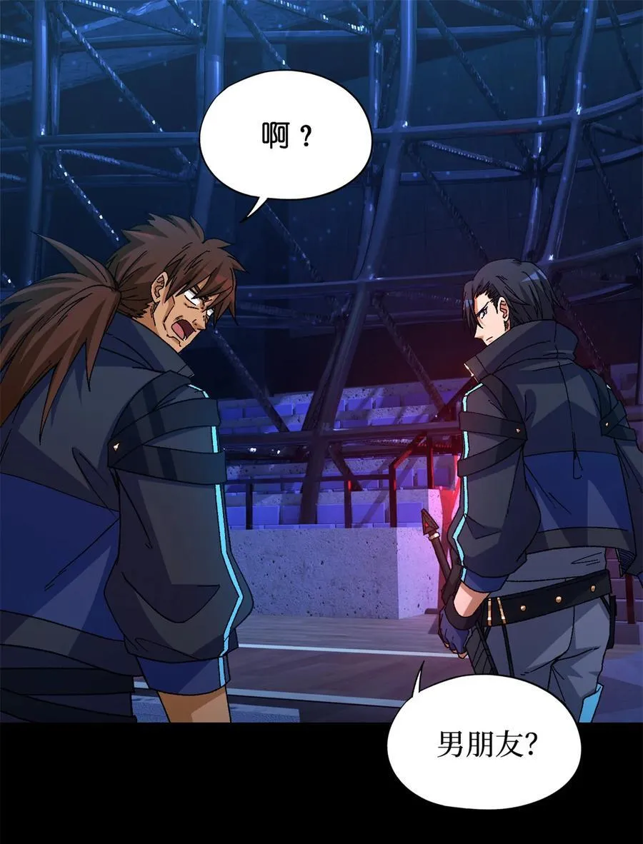 第82片 斩杀该隐 第53页