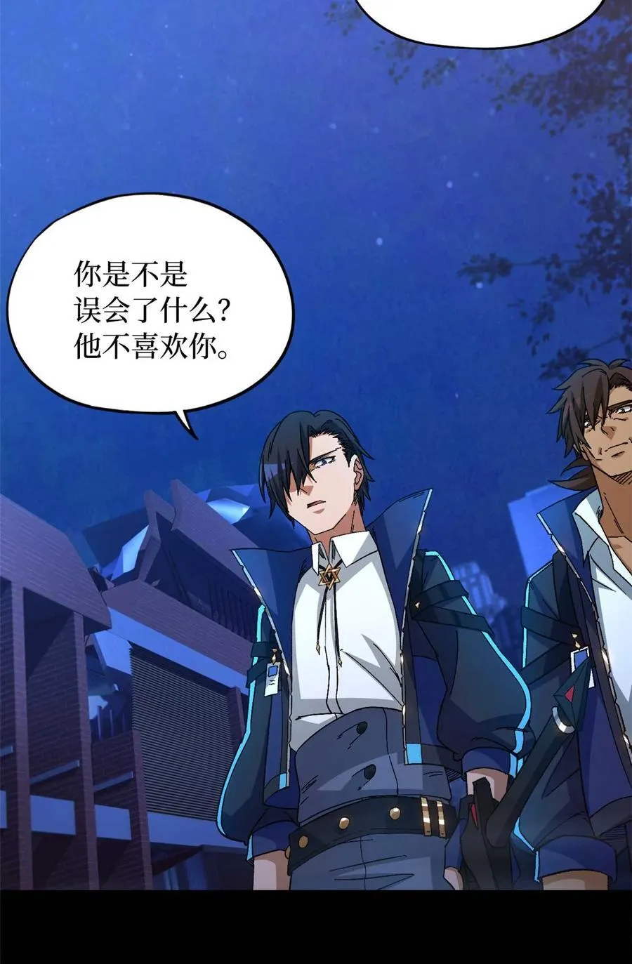 第83片 孤独少女 第14页