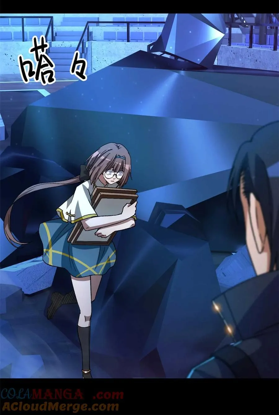 第83片 孤独少女 第22页