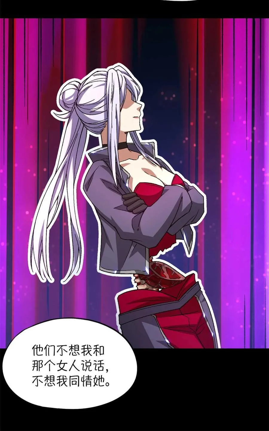 第83片 孤独少女 第30页