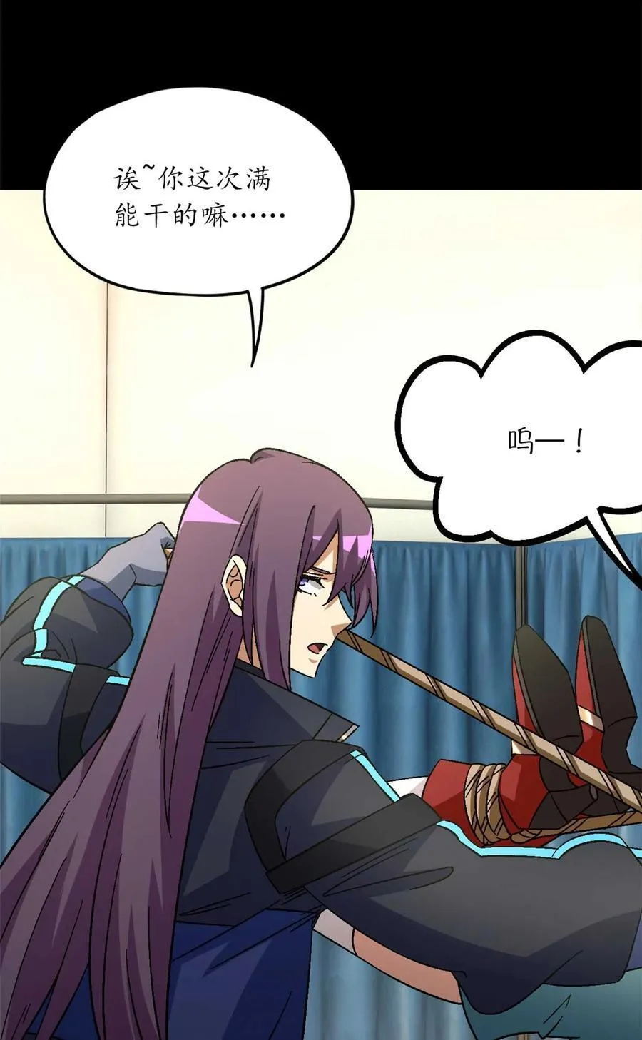 第83片 孤独少女 第63页