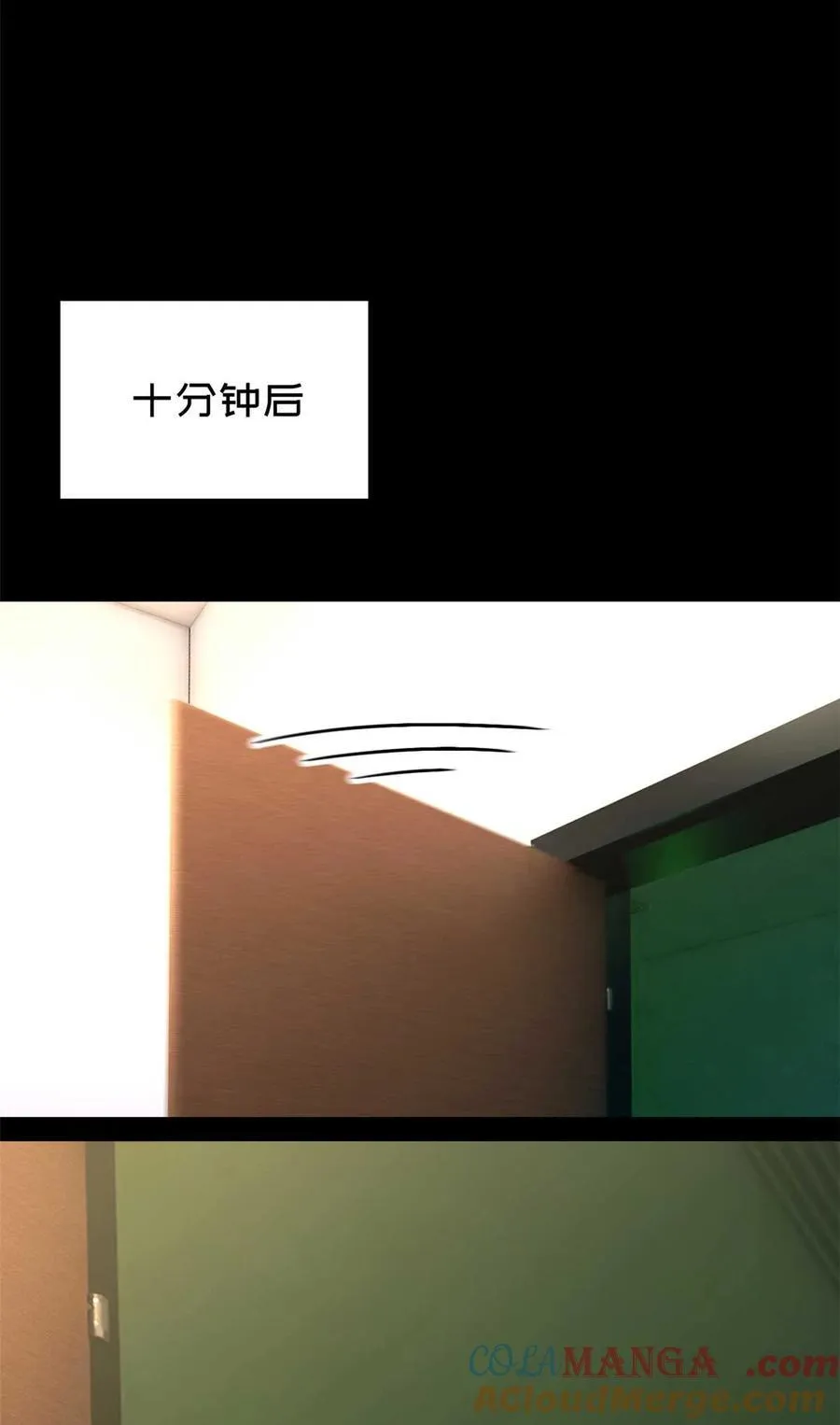 第83片 孤独少女 第67页