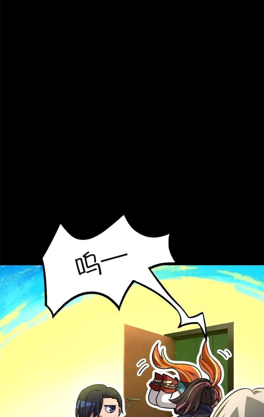 第84片 解密该隐 其一 第3页