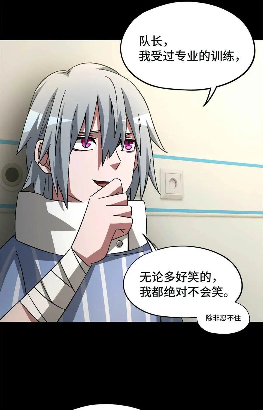 第84片 解密该隐 其一 第62页