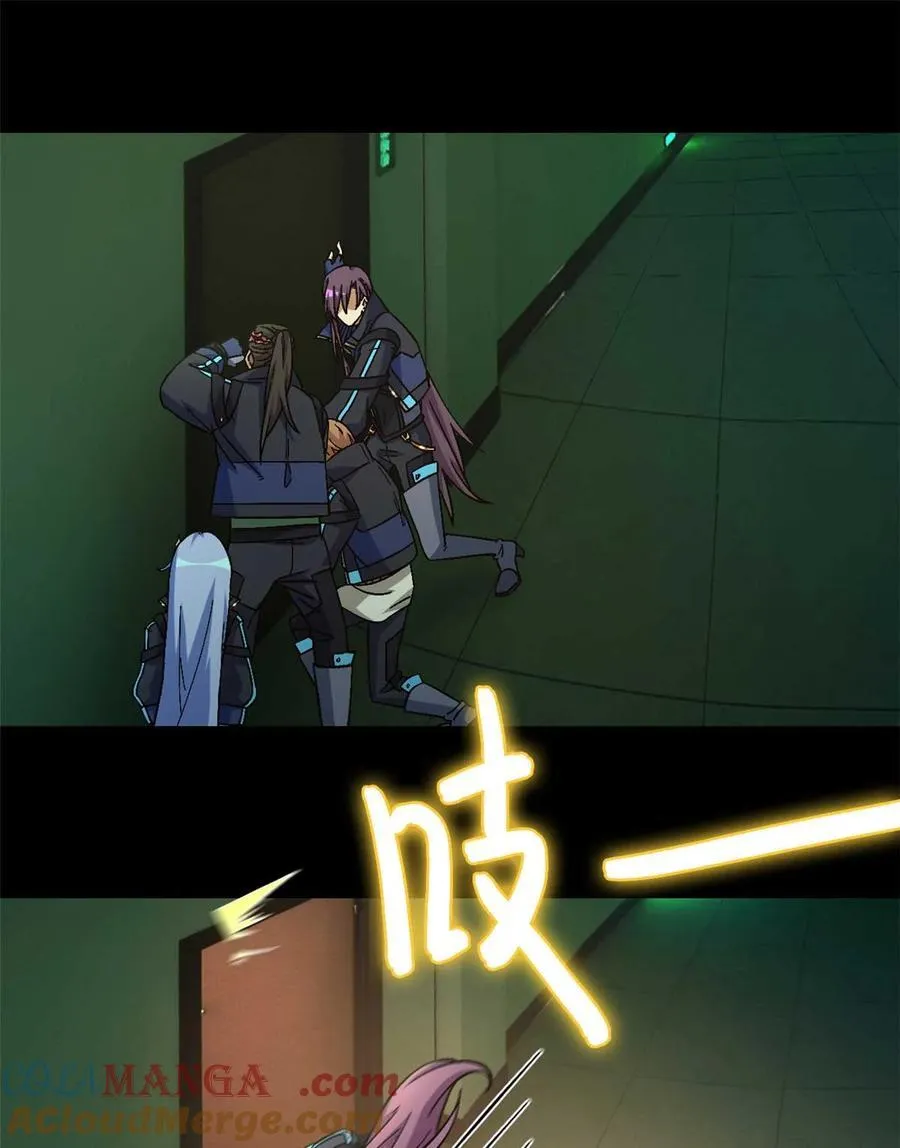第84片 解密该隐 其一 第64页