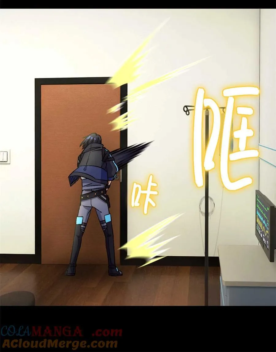 第84片 解密该隐 其一 第67页