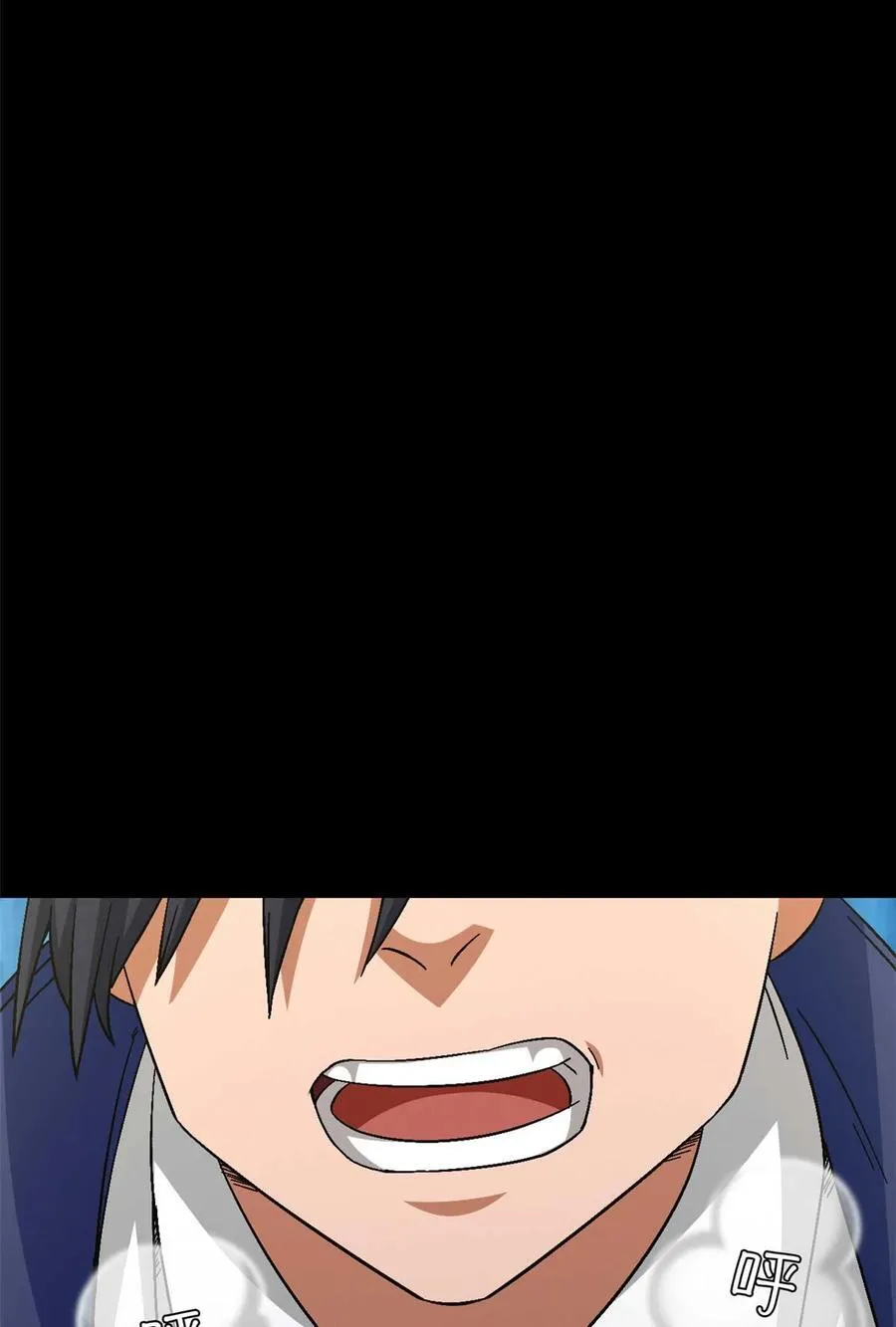 第85片 解密该隐 其二 第3页
