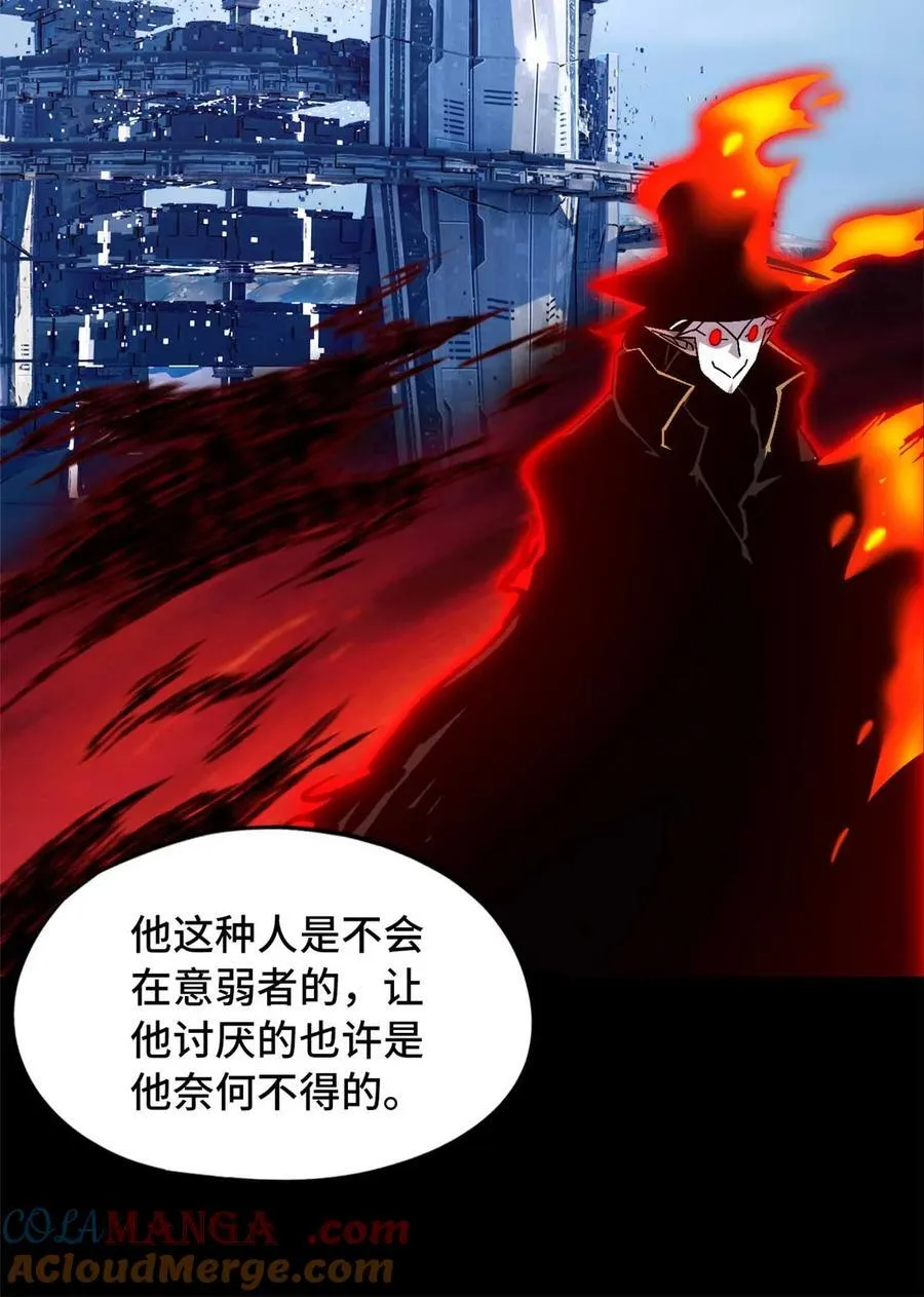 第85片 解密该隐 其二 第31页