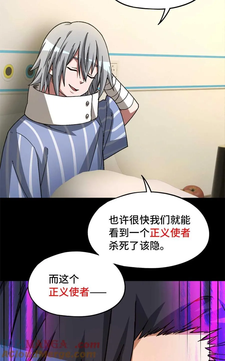第85片 解密该隐 其二 第46页
