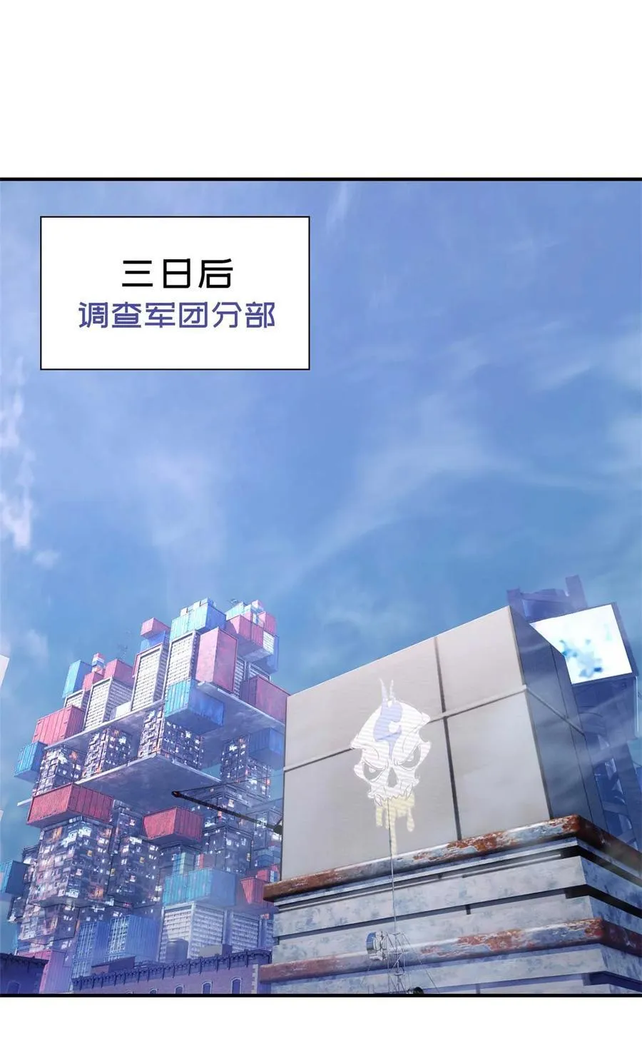 第85片 解密该隐 其二 第56页