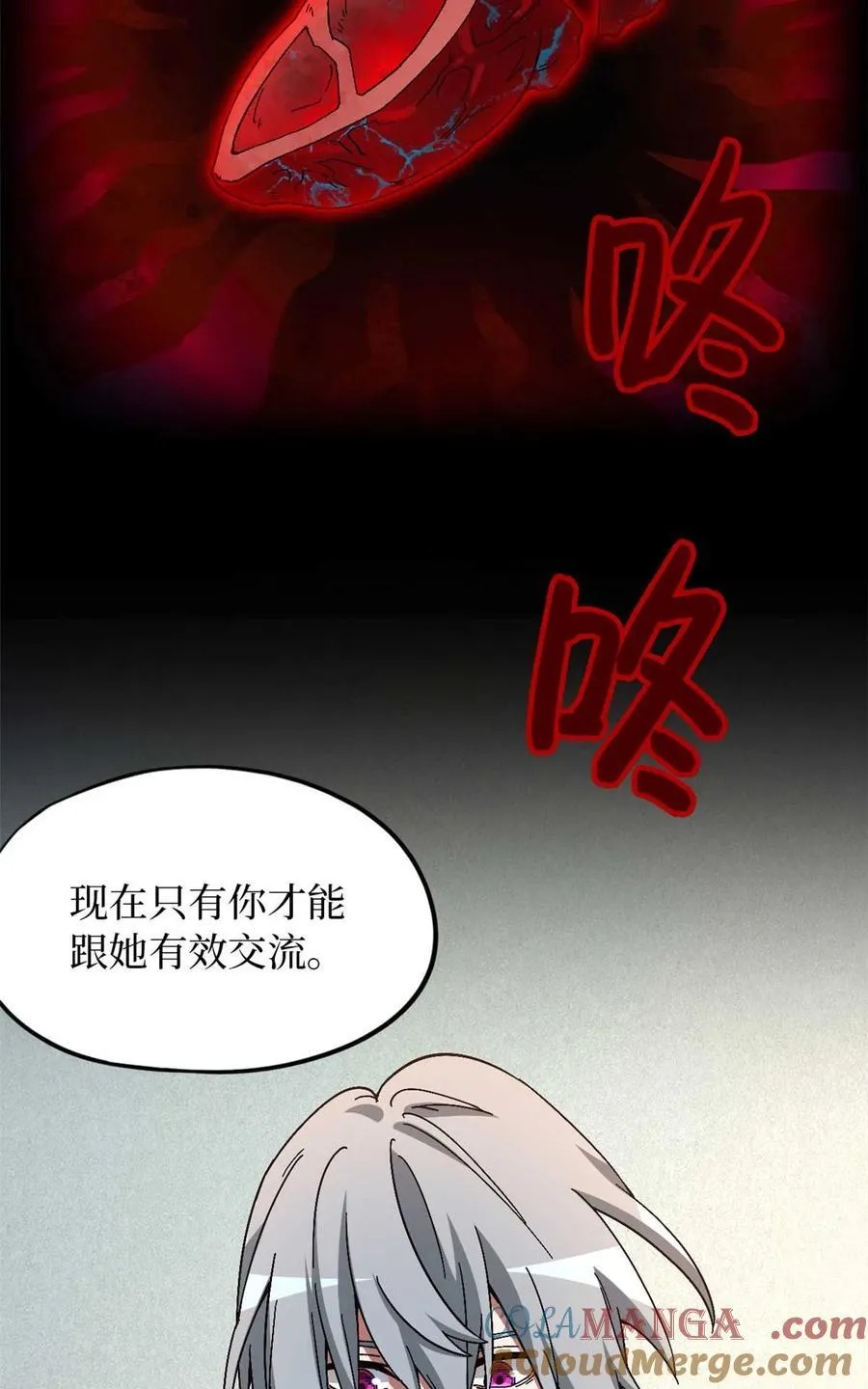第85片 解密该隐 其二 第76页
