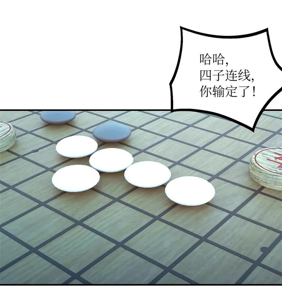 第86片 “情人”相见 第3页