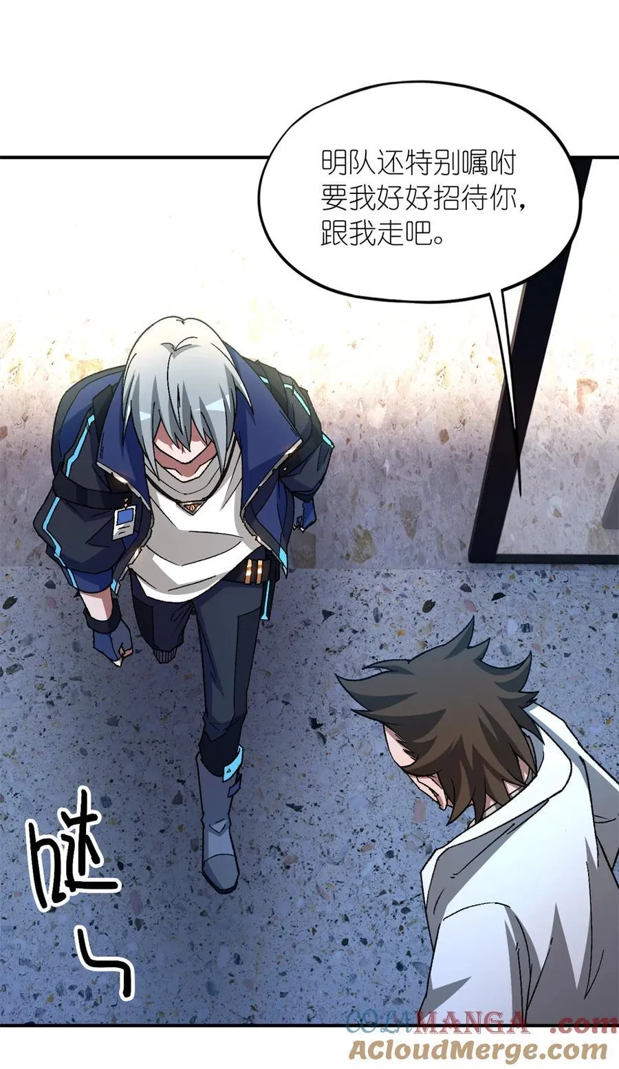 第86片 “情人”相见 第7页