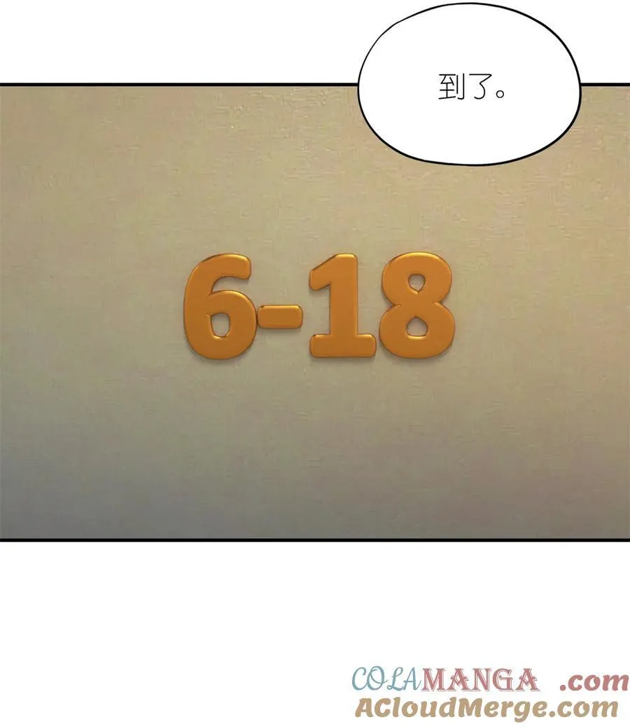 第86片 “情人”相见 第13页