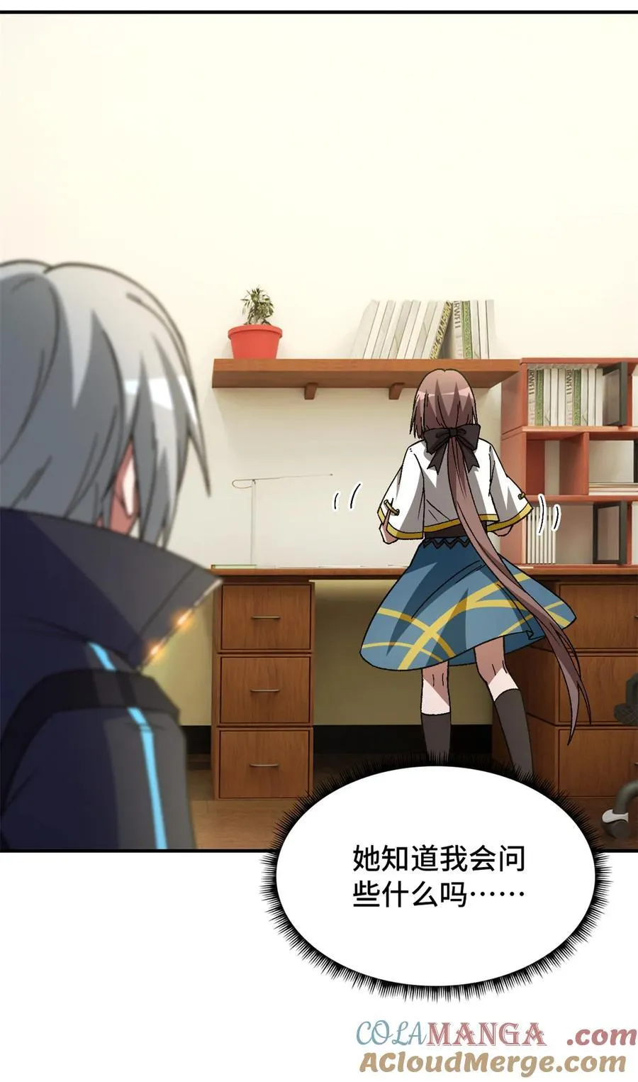 第86片 “情人”相见 第28页