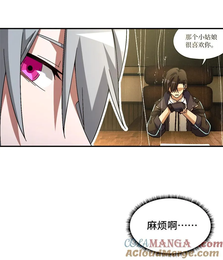 第86片 “情人”相见 第37页