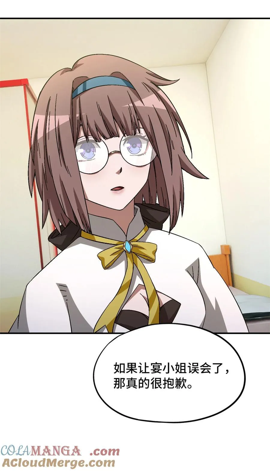 第86片 “情人”相见 第40页
