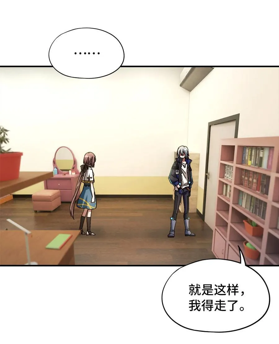 第86片 “情人”相见 第41页