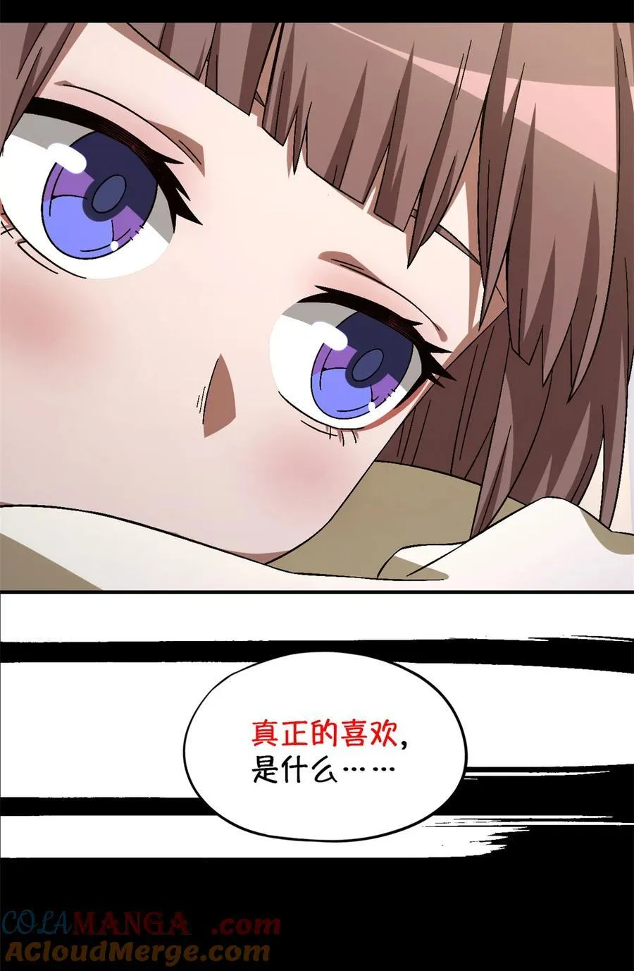 第86片 “情人”相见 第61页
