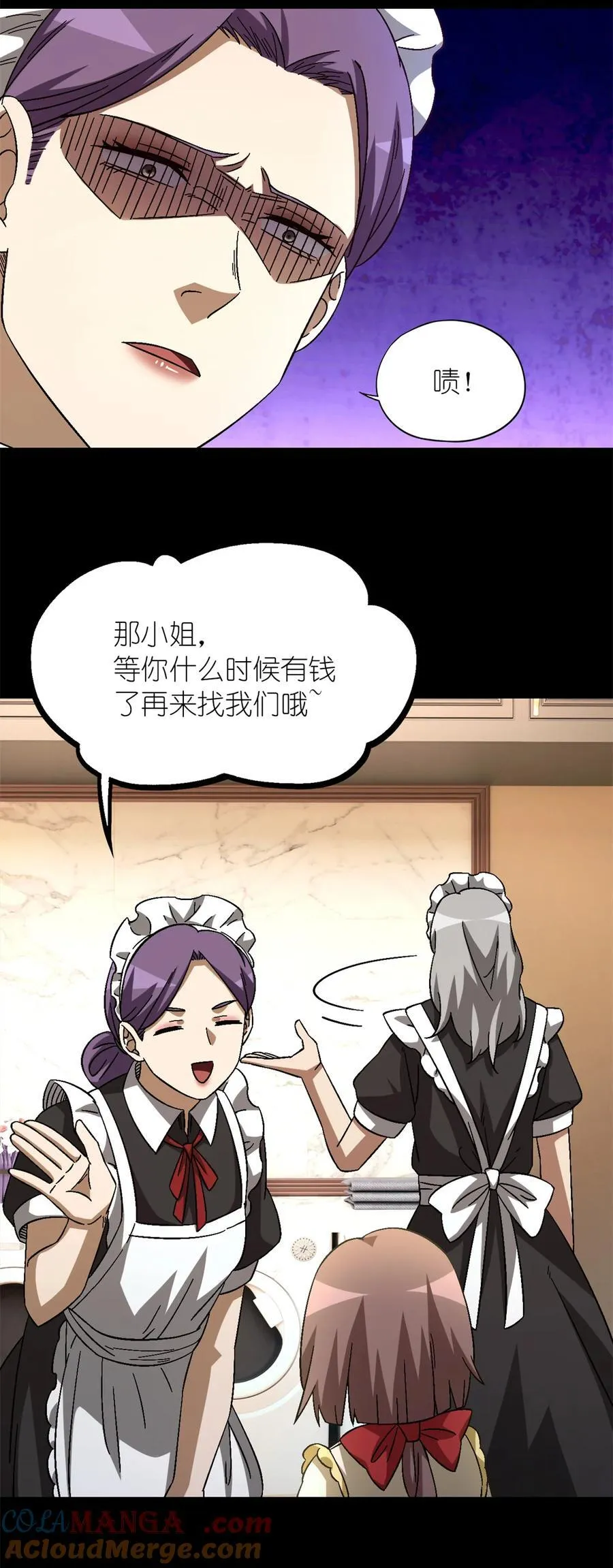 第86片 “情人”相见 第64页