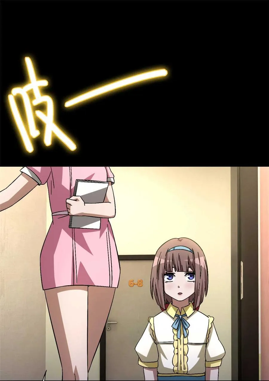 第87片 从朋友做起 第2页